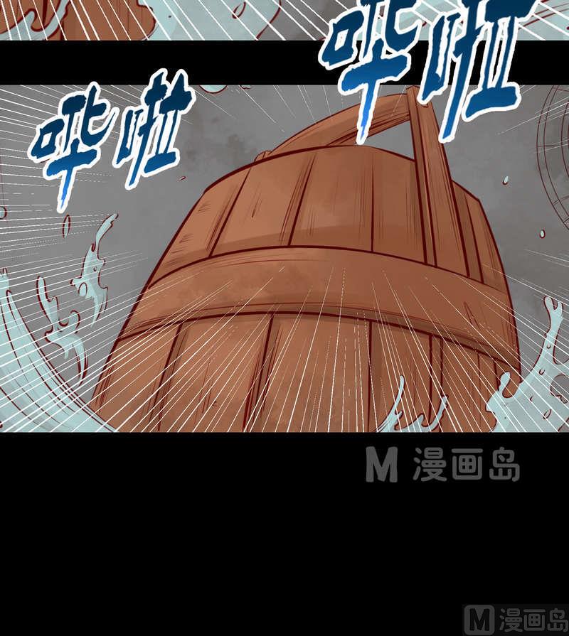 第4话 将计就计17