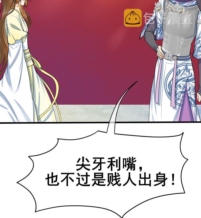 第三季 第279话 蒋南64