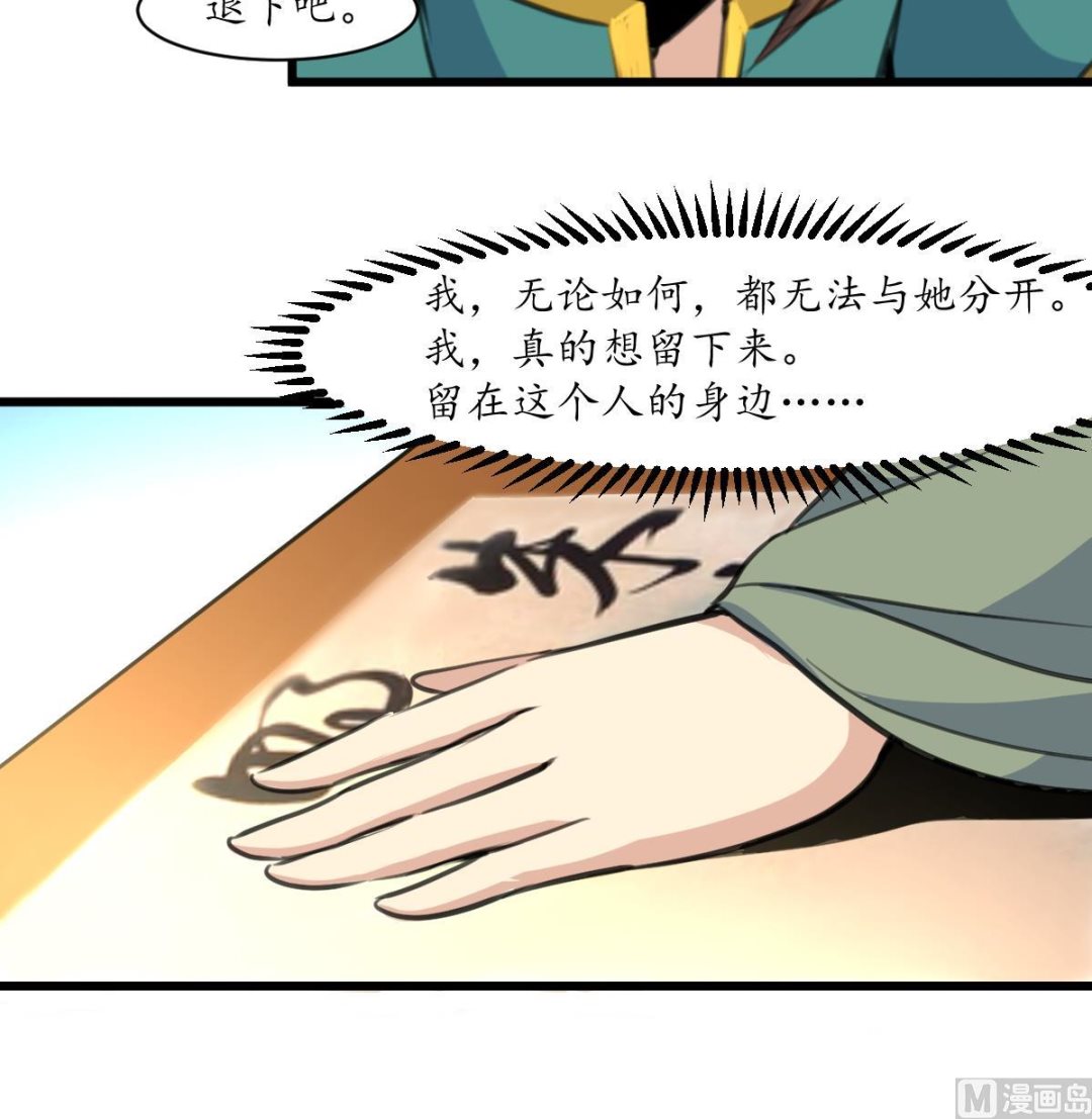 第169话 我有这麽大能耐麽18