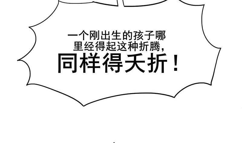 第三季 第286话 谋害幼子62