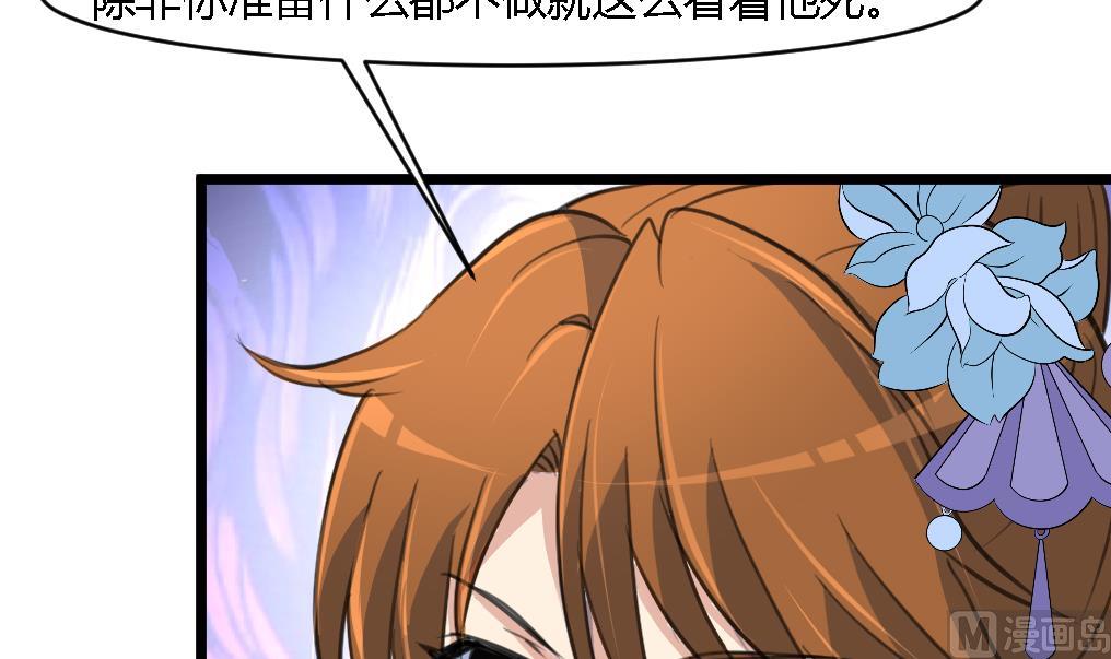第114话 高位之势30