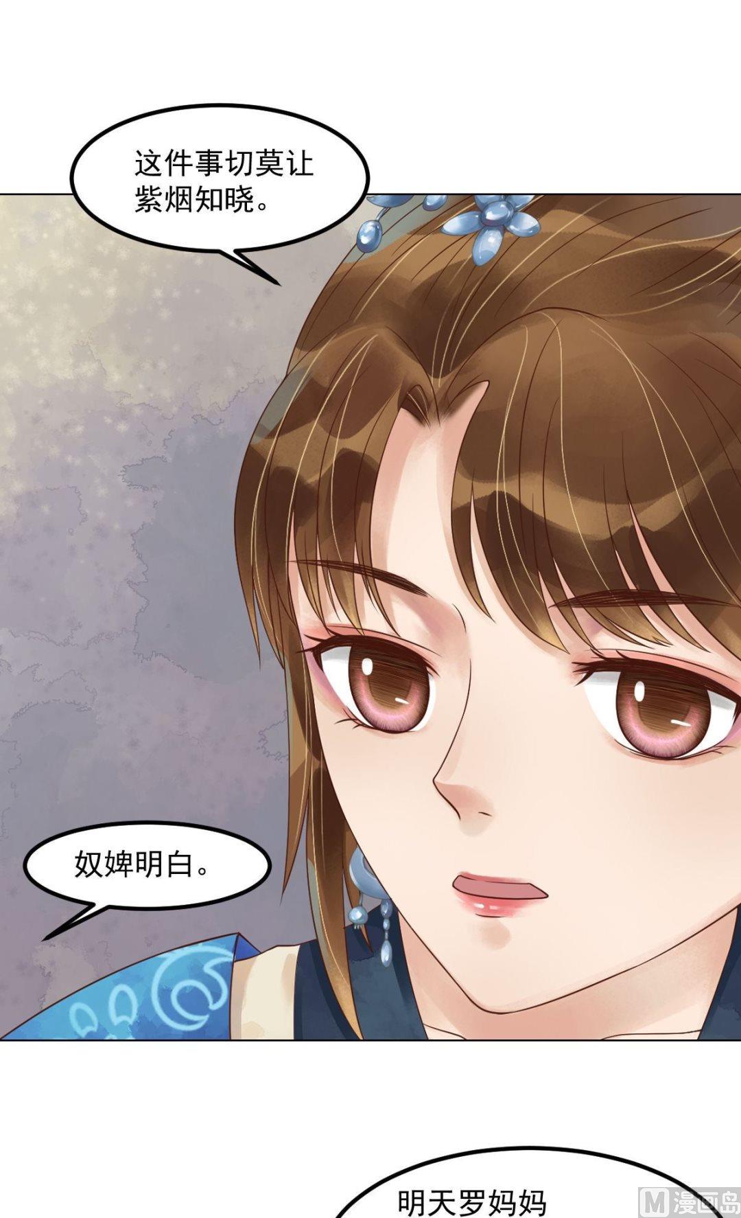 第53话瓮中捉鳖17