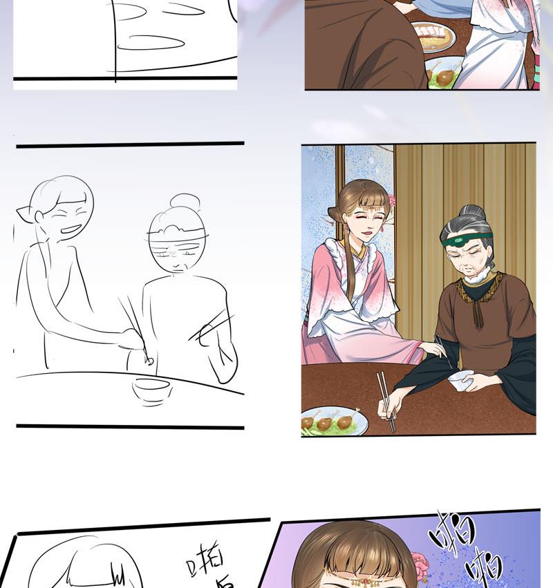 第三季 第290话 既往不咎74