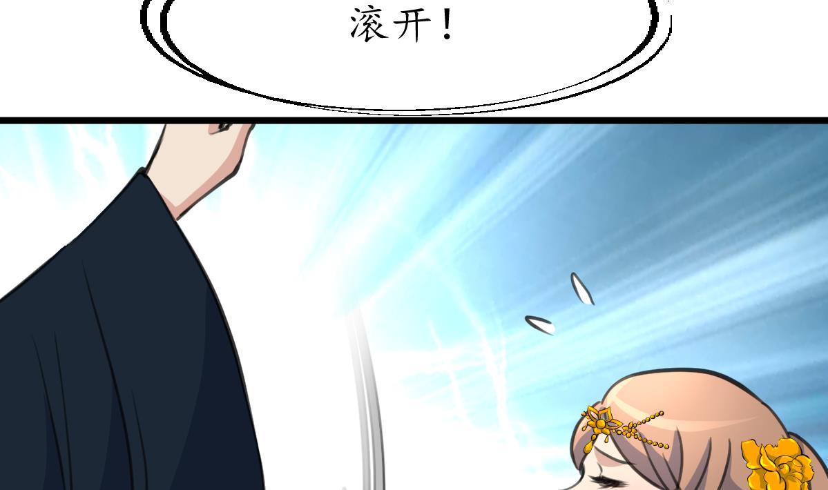 第165话 李萧然之怒5