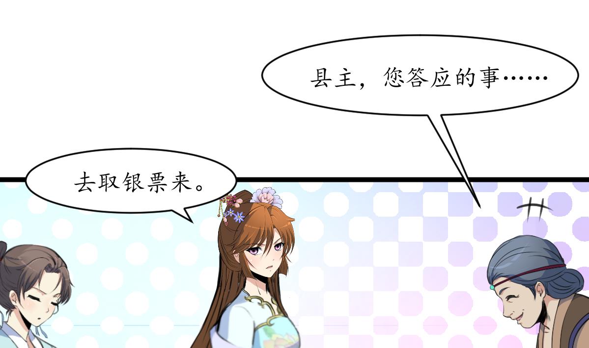 第187话 爲何不信28