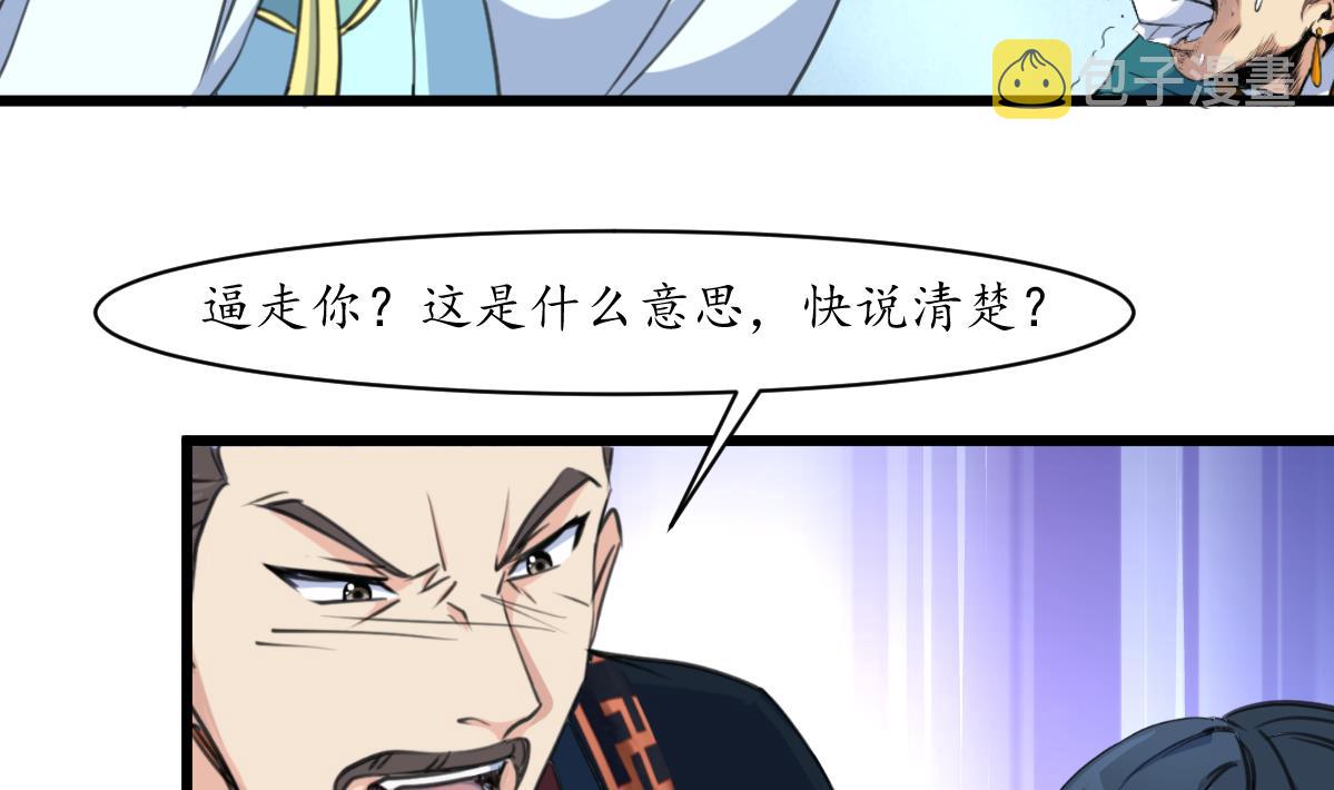 第164话 好演技14