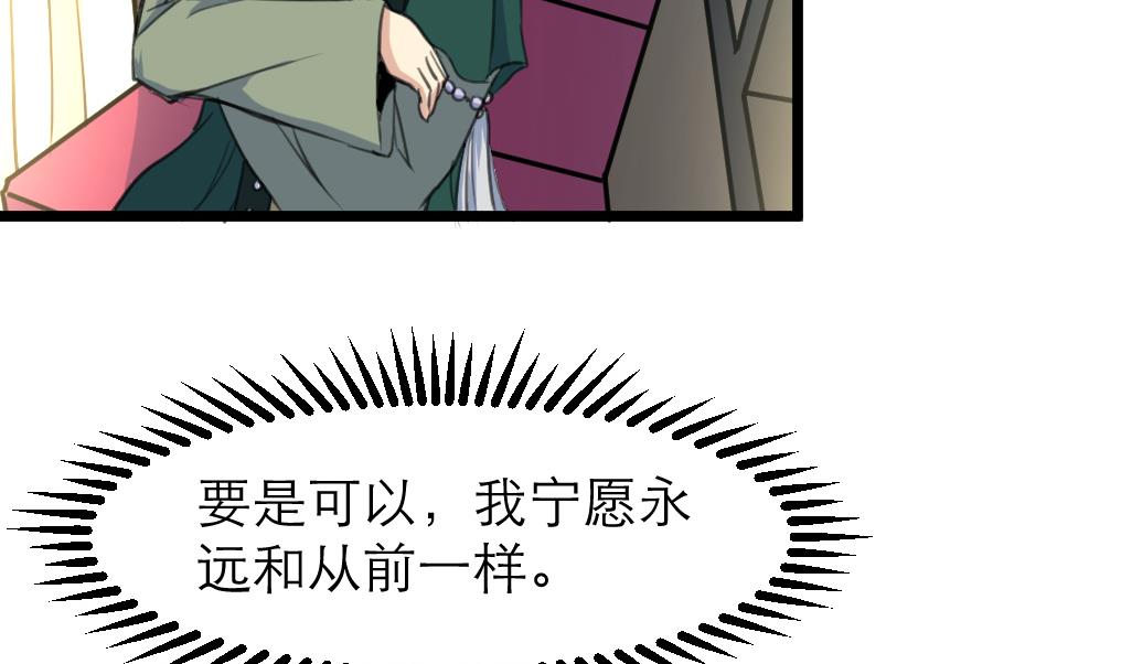 第106话 夜路遇刺客2