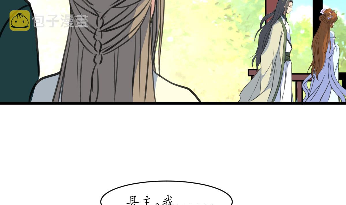 第204话 美味蛇羹31