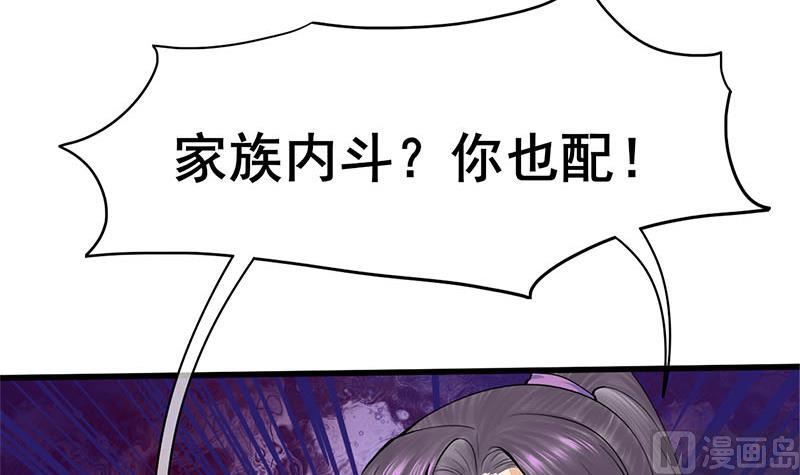 第三季 第280话 不依不饶32