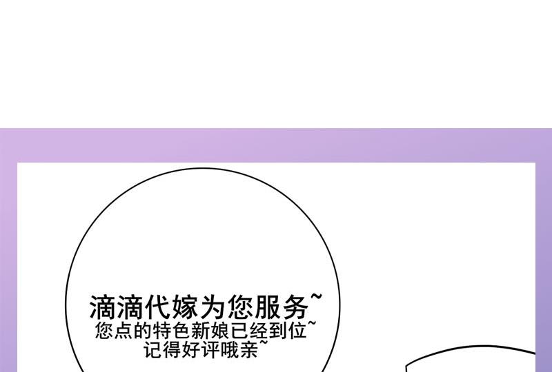 第三季 第292话 蒋月兰67