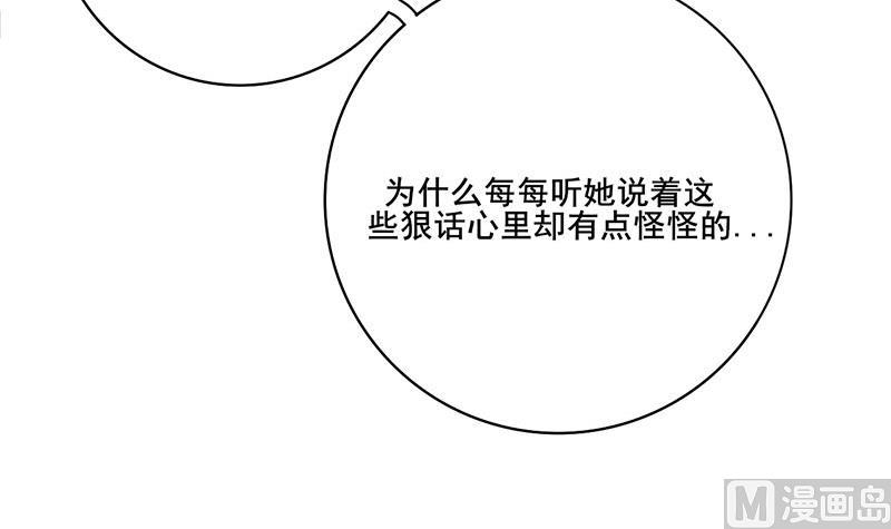 第三季 第271话 瞻前顾後63