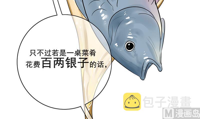 第三季 第291话 新母亲8