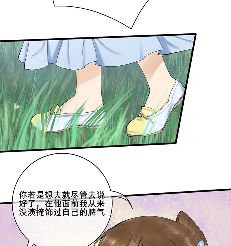 第三季 第239话 恶犬拦路36