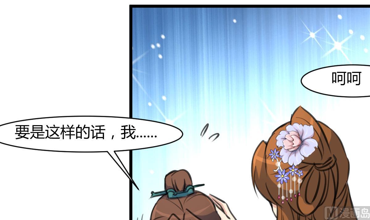 第143话  赵氏兄妹30