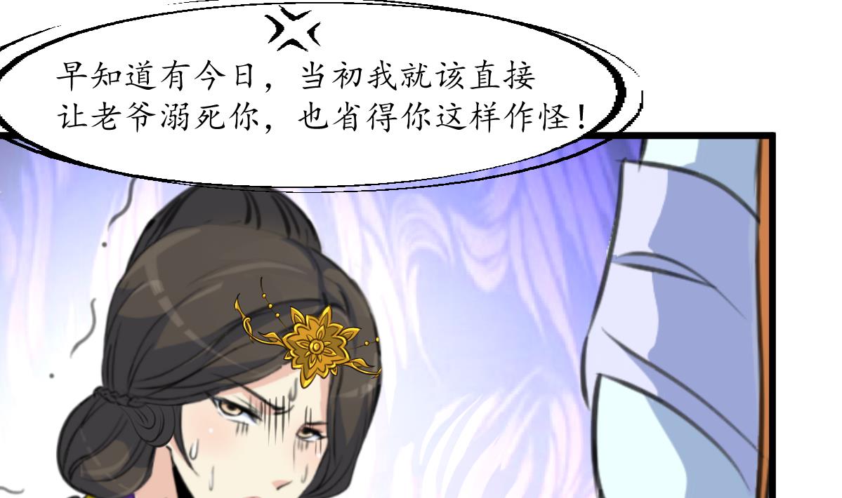 第223话 还是认罪吧23