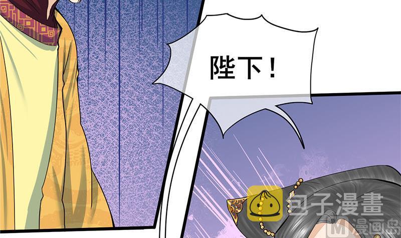 第三季 第276话 下令搜身17