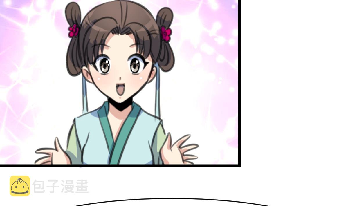 第190话 香汤之乱4