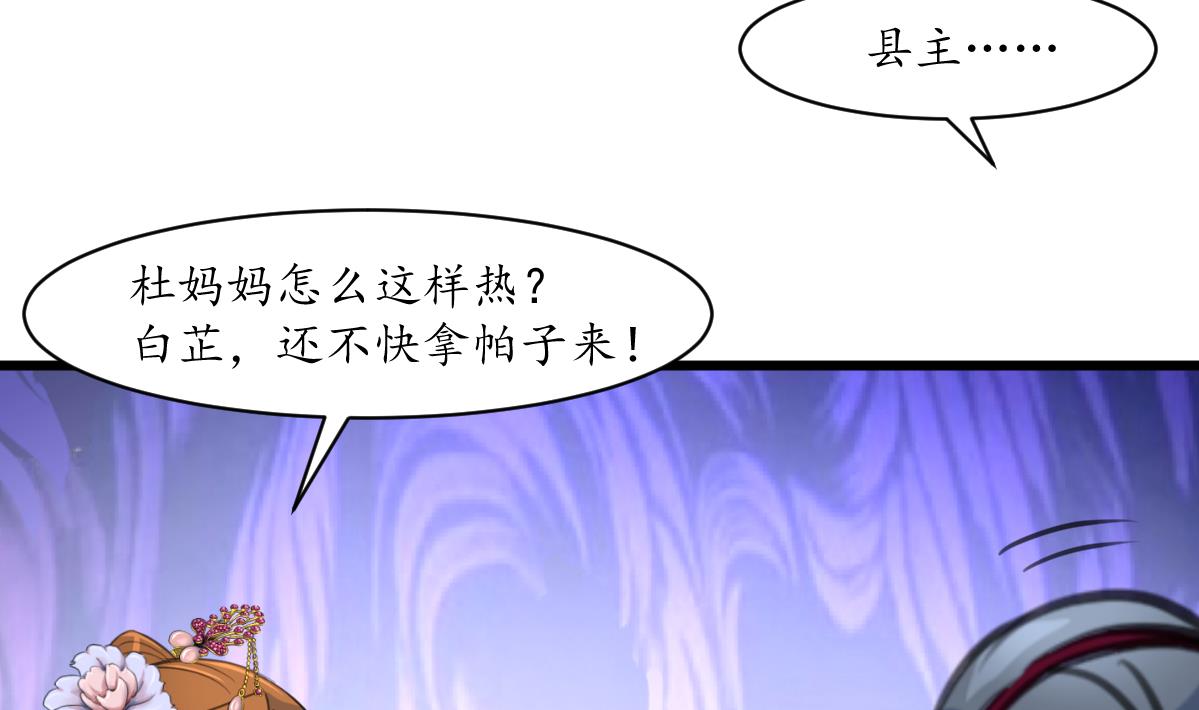 第186话 路由你选14