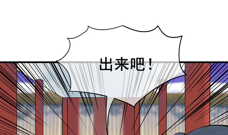 第三季 第292话 蒋月兰59