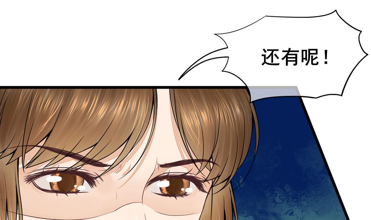 第三季 第303话 李长乐毁容42