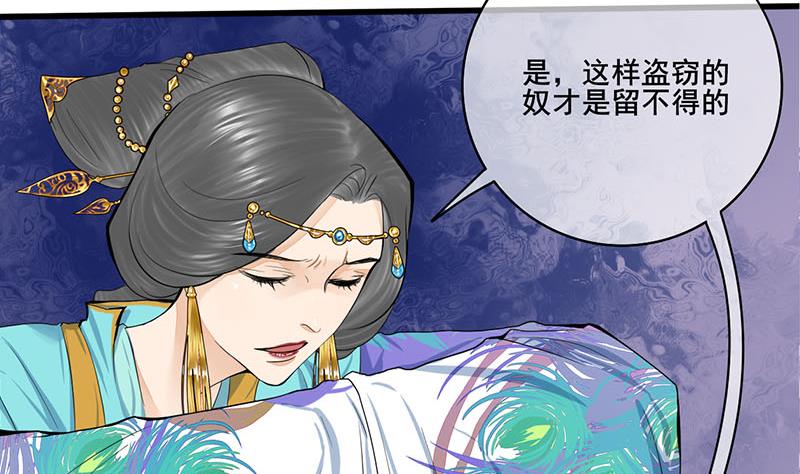 第三季 第276话 下令搜身30