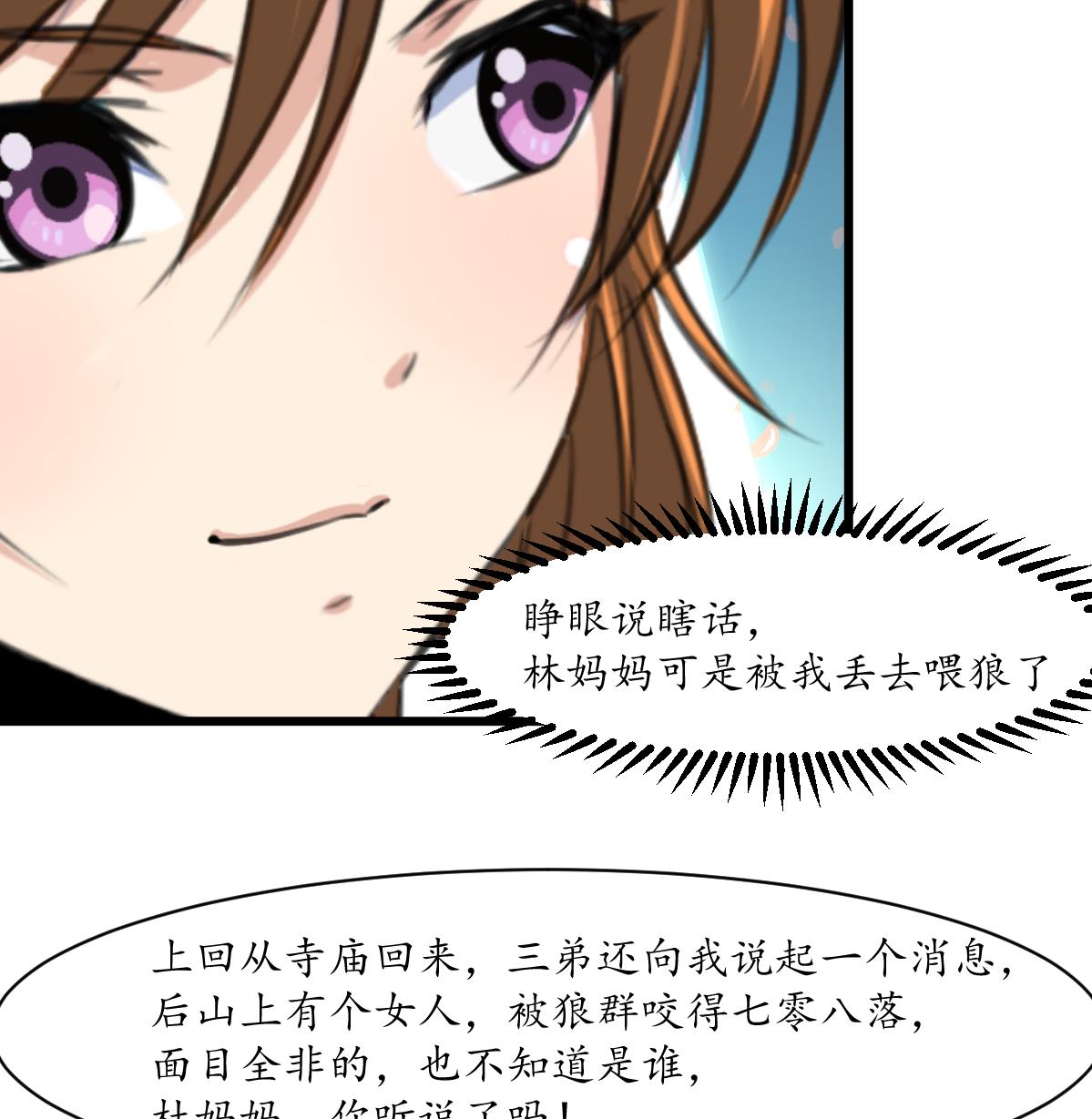 第186话 路由你选8