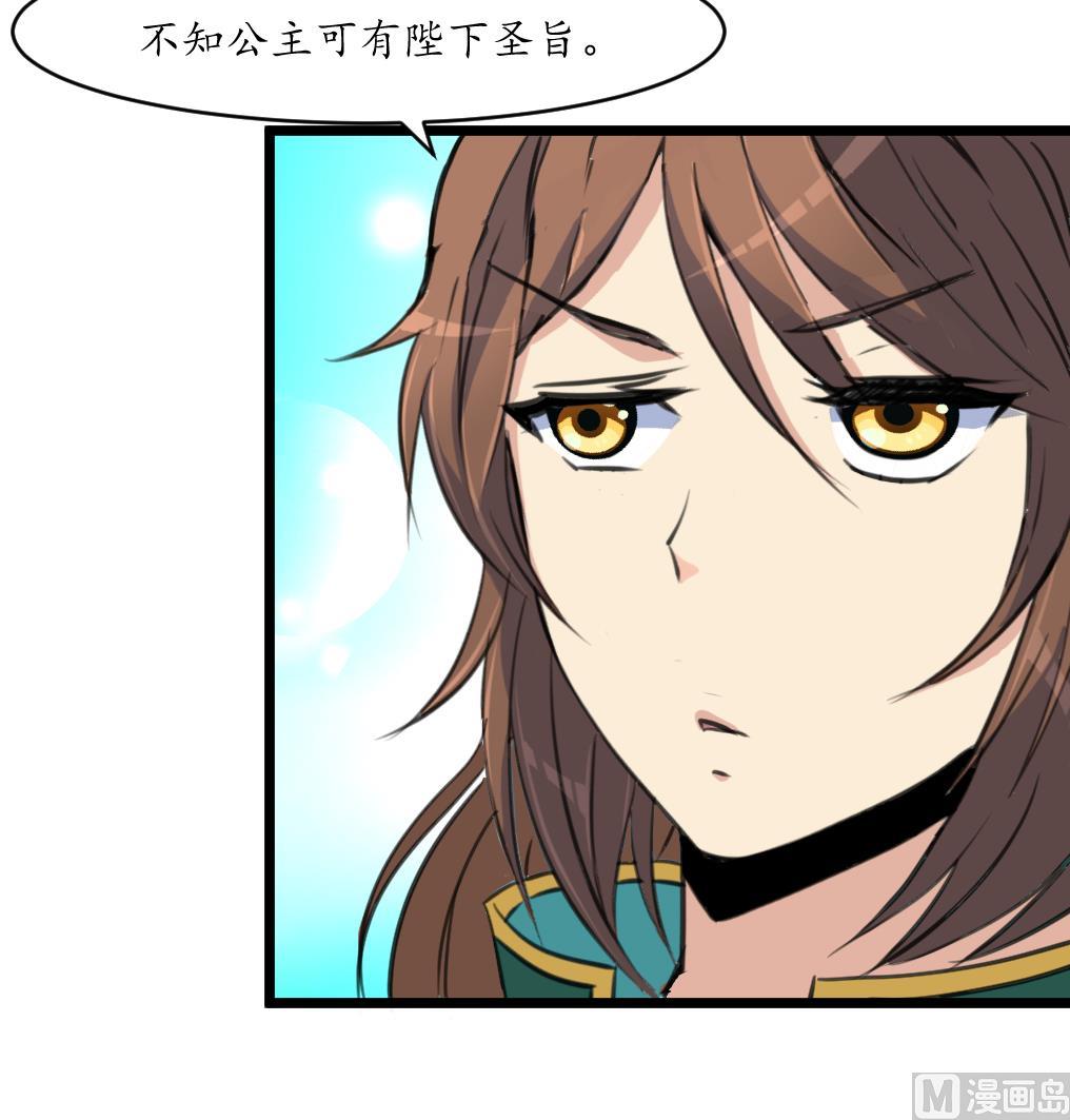 第202话 是在耍我吗？18