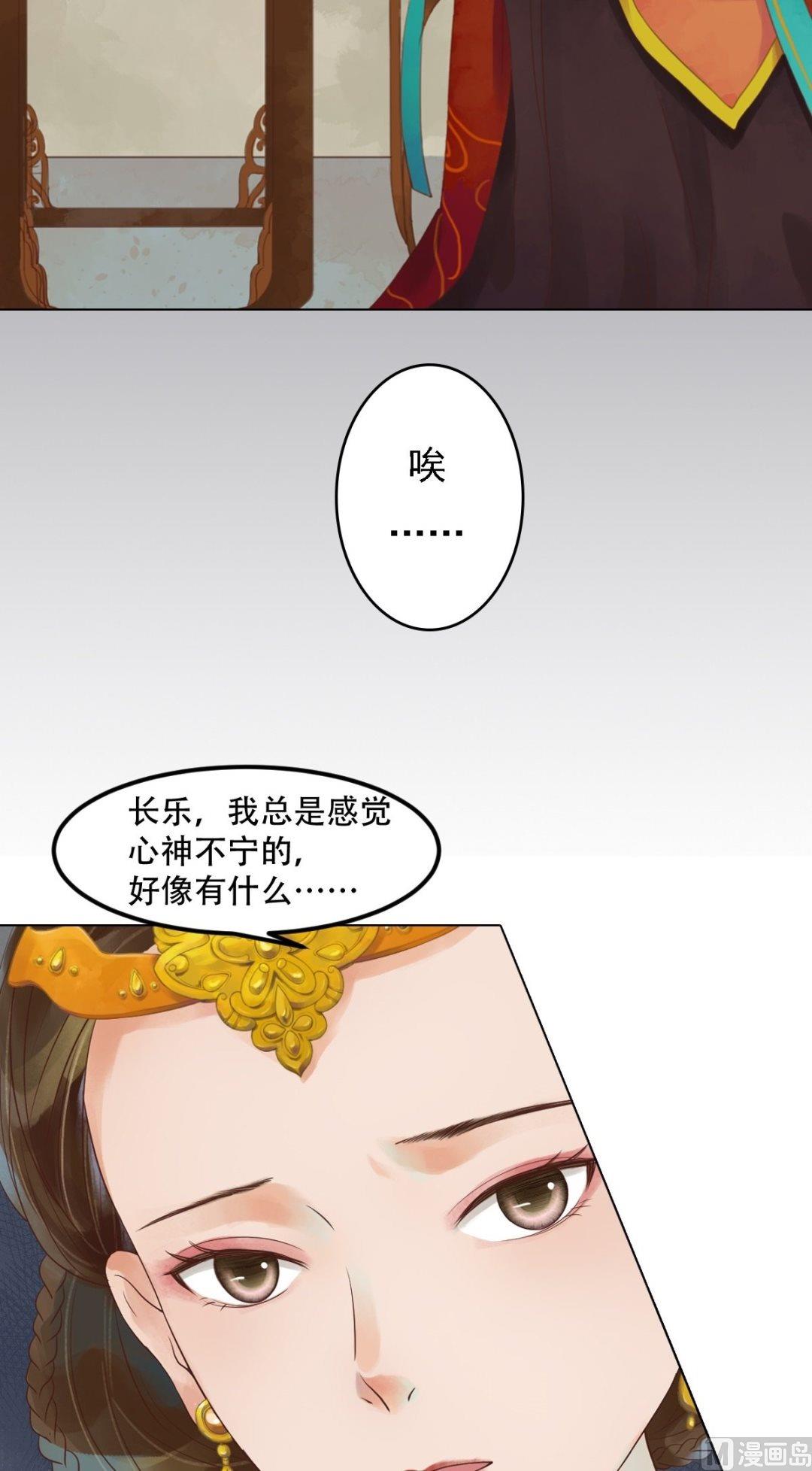 第39话 东窗事发3
