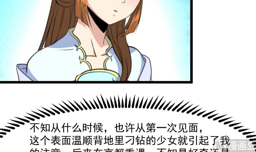 第150话  一个皇子还不够6