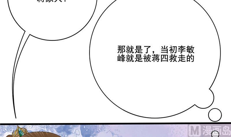 第三季 第282话 车夫60