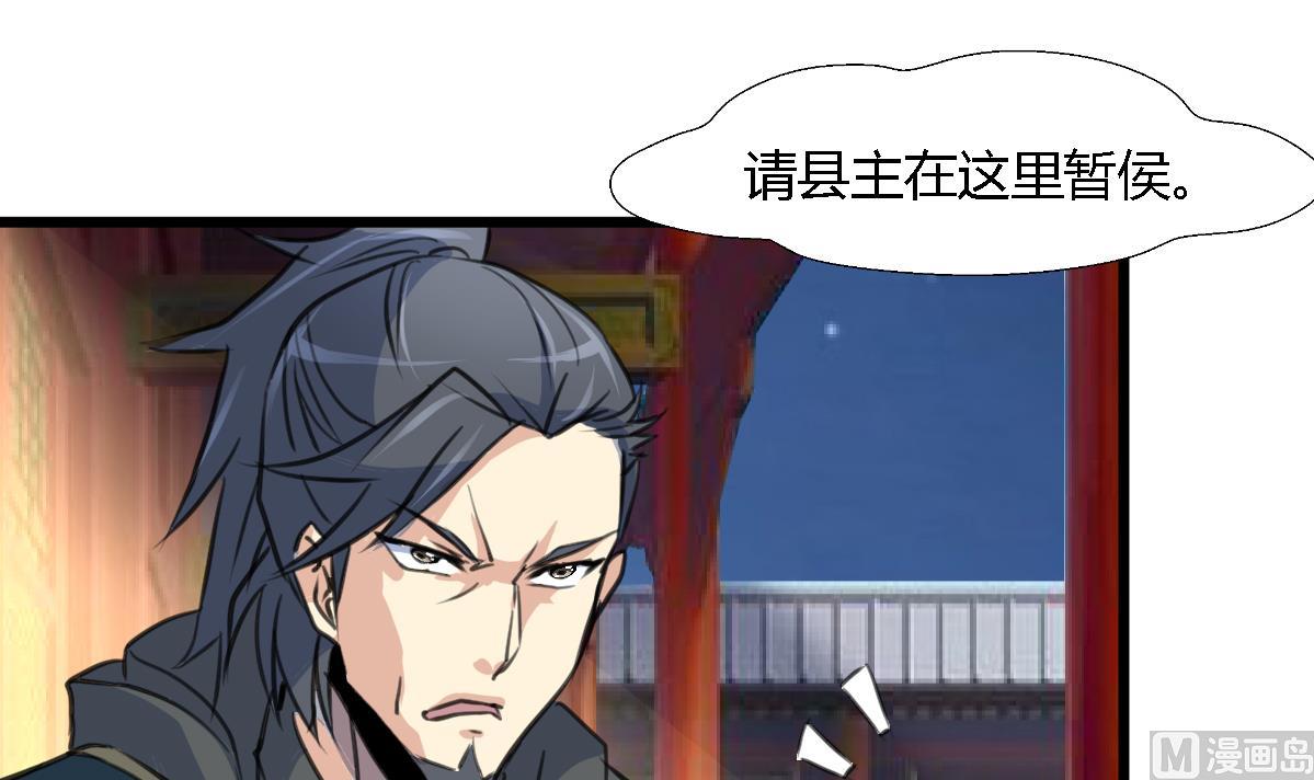 第111话 主人是谁24