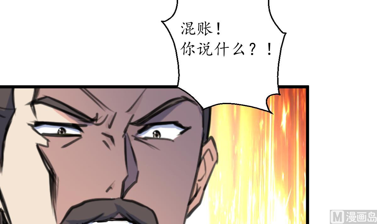 第221话 道高一丈12