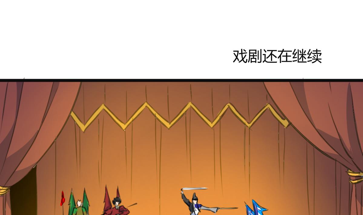 第135话  别有心机28