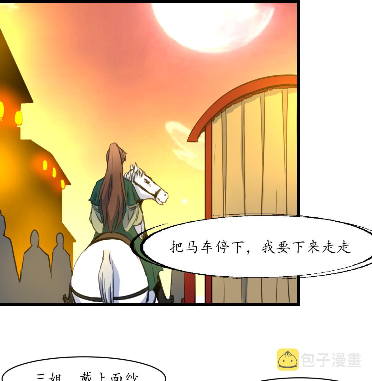 第172话 看灯会34