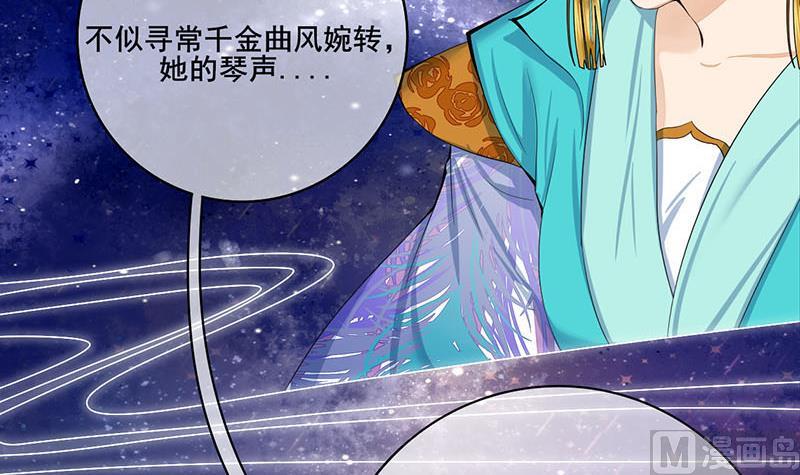 第三季 第244话 下手狠毒5