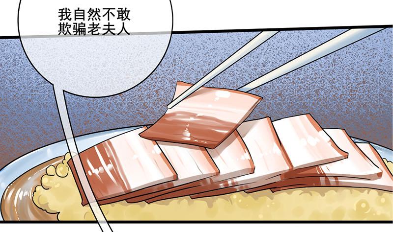 第三季 第290话 既往不咎24
