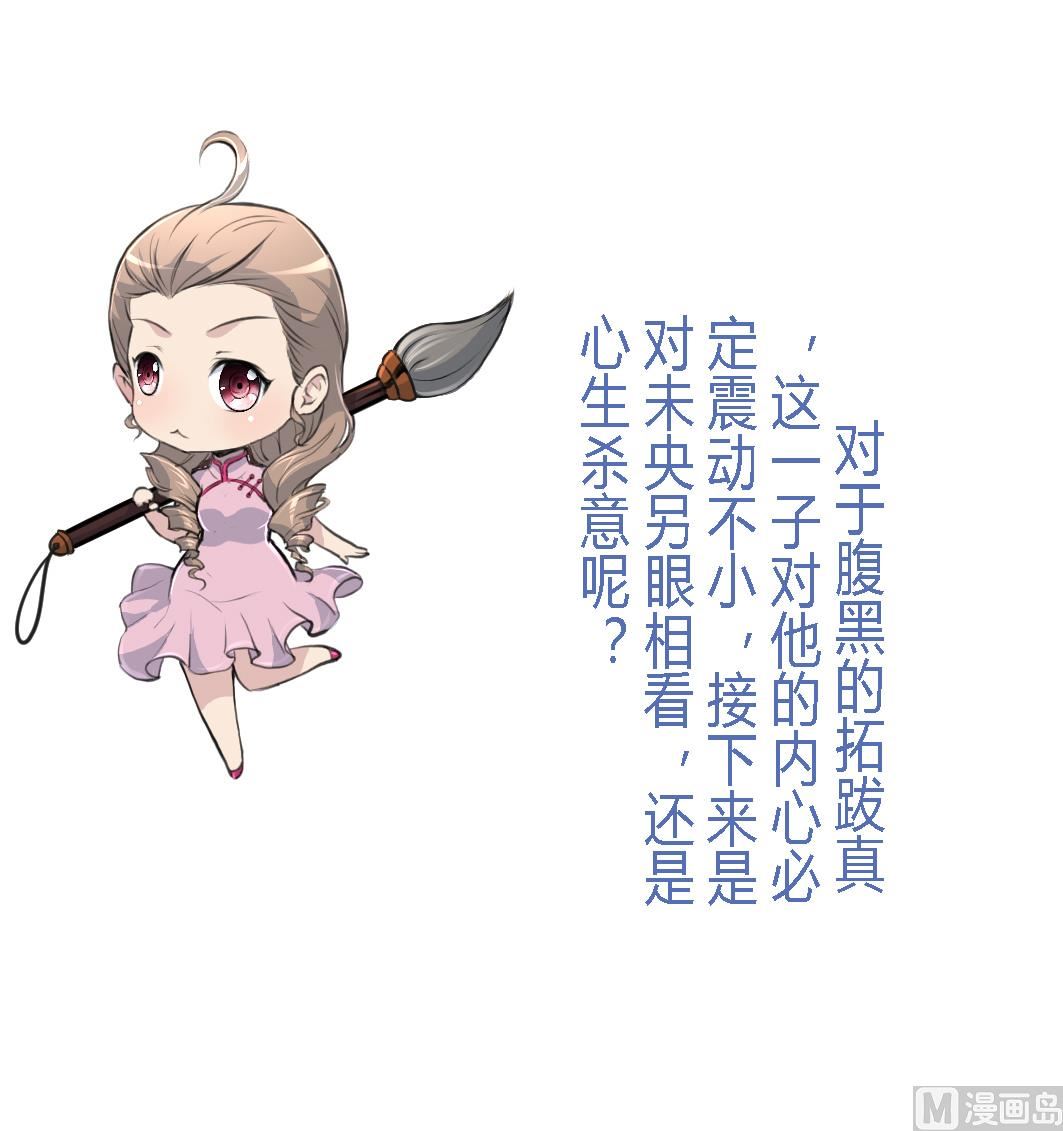 第104话 一子定输赢37