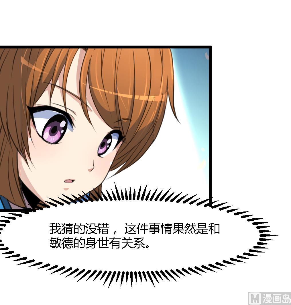 第116话 不要丢下我27