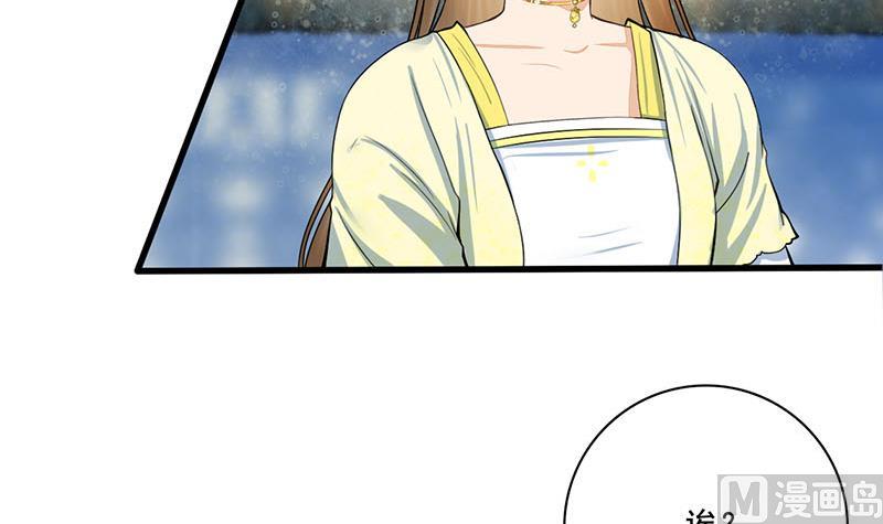 第三季 第283话 七姨娘17