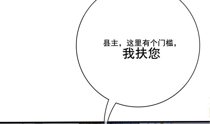 第三季 第273话 五贤妃55
