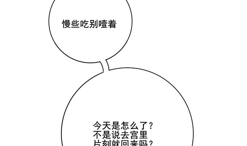 第三季 第282话 车夫45