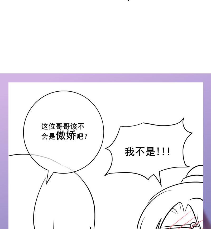 第三季 第279话 蒋南65