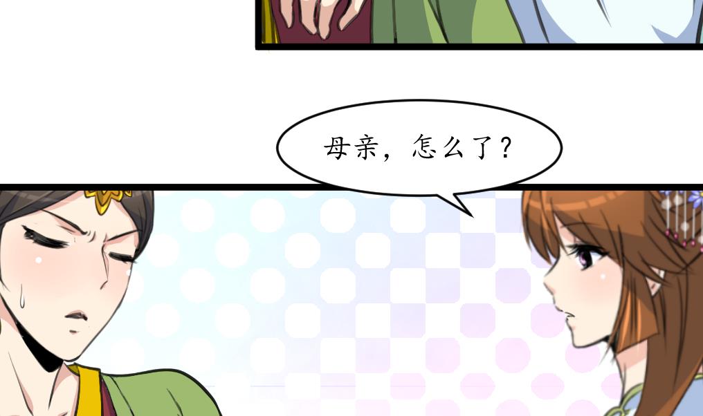 第211话 笨手笨脚4