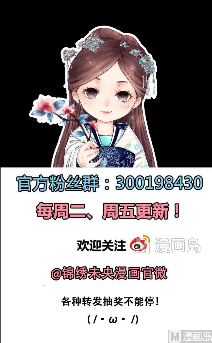 第3话 周婶之祸31
