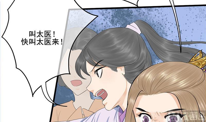 第三季 第250话 重伤高敏38