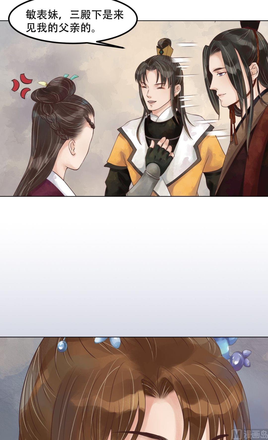 第48话他没变21