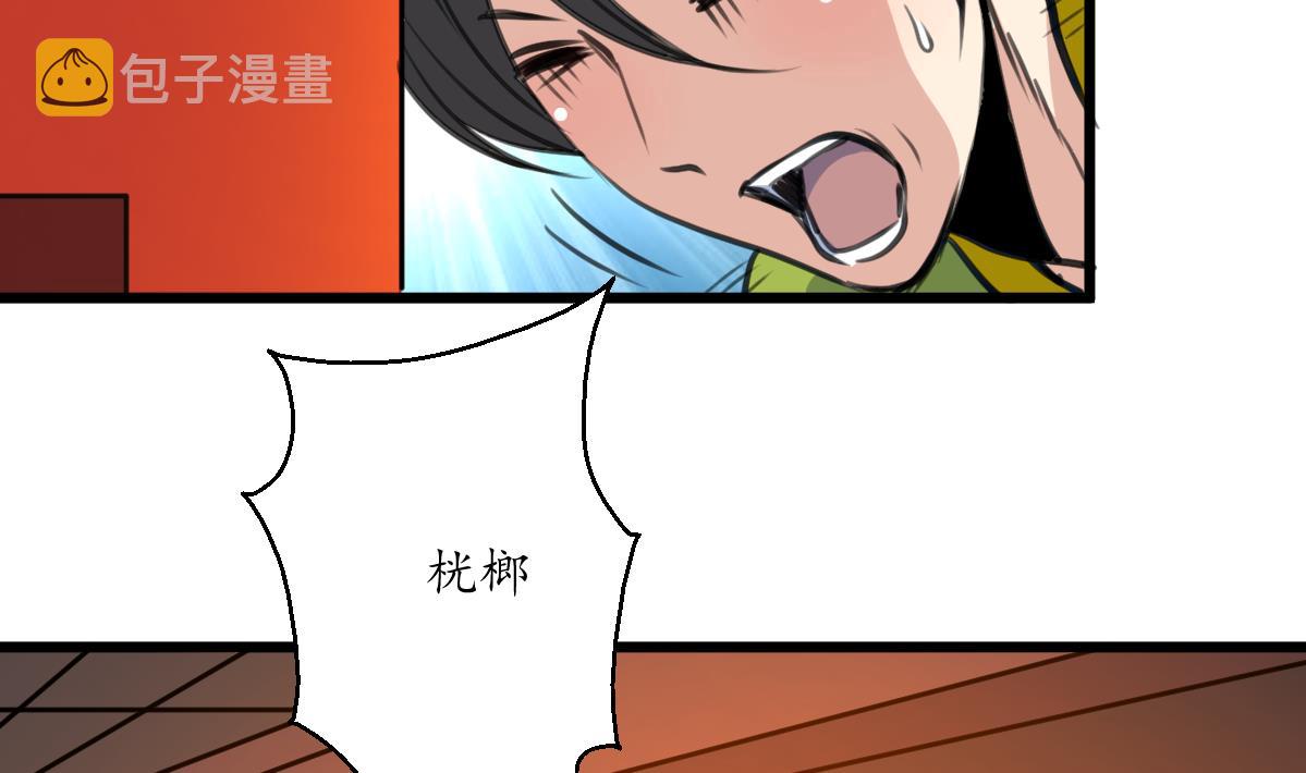 第212话 砸个稀烂31