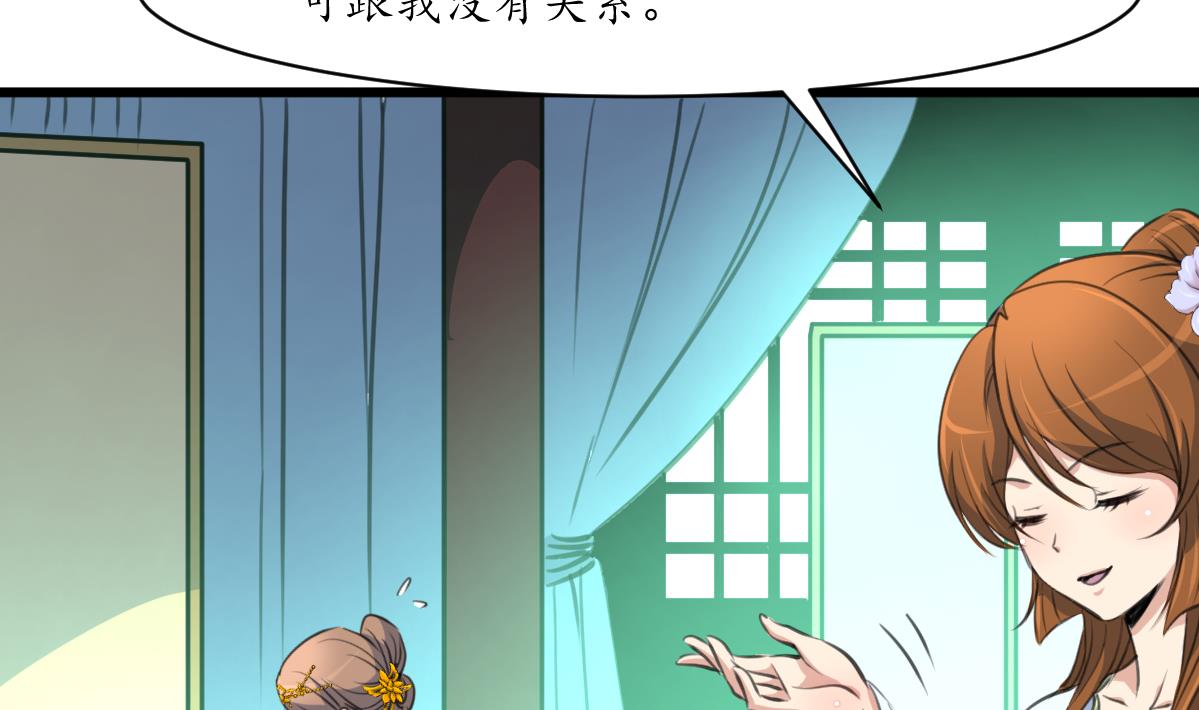第223话 还是认罪吧14