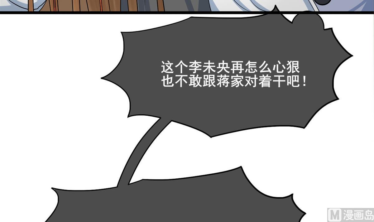 第三季 第303话 李长乐毁容26