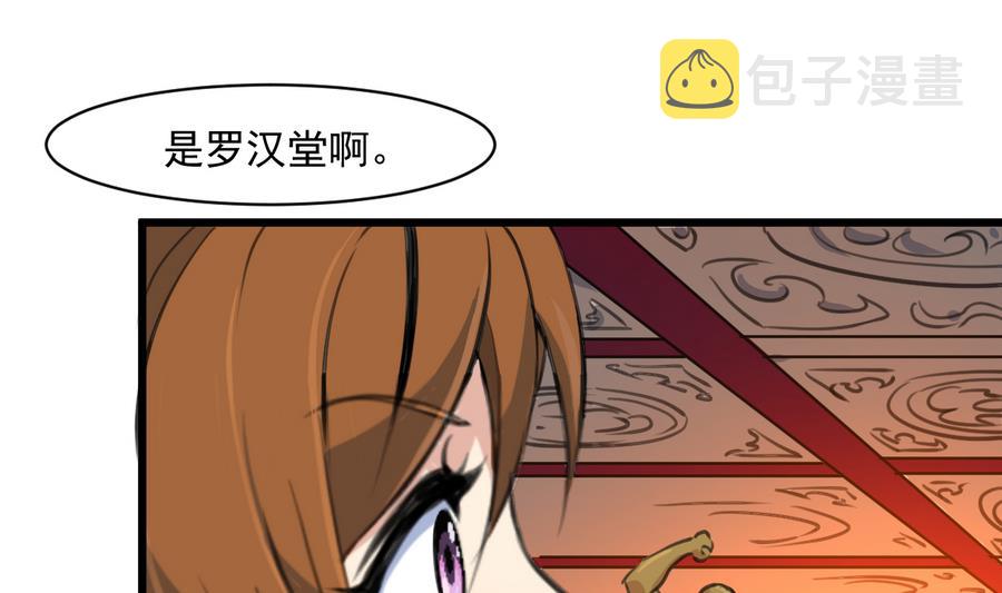 第150话  一个皇子还不够31